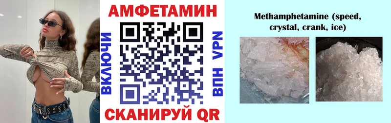 АМФ 98%  купить закладку  Жердевка 