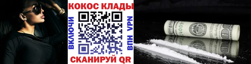 COCAIN Эквадор наркота Жердевка
