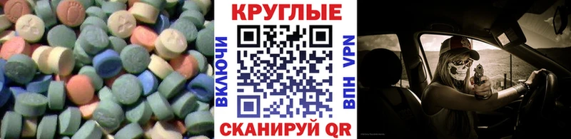 наркошоп  ссылка на мегу как зайти  Ecstasy TESLA  Жердевка 