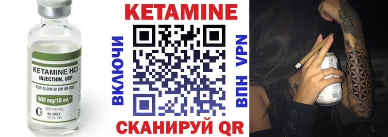 мега   Жердевка  Кетамин VHQ 