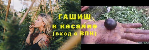 альфа пвп VHQ Абаза