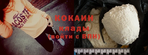 кокаин VHQ Абинск