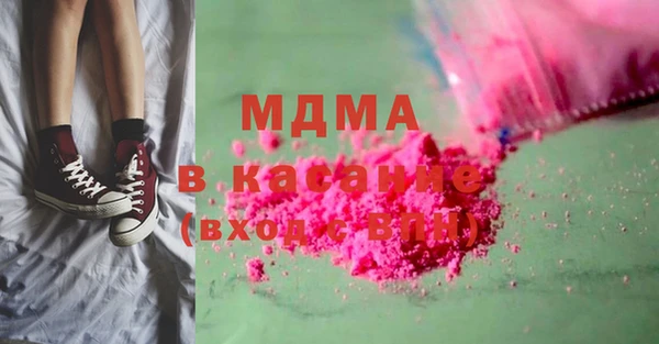 альфа пвп VHQ Абаза