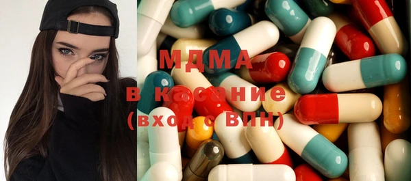 кокаин VHQ Абинск