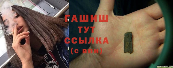 альфа пвп VHQ Абаза