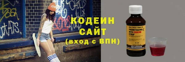2c-b Абдулино
