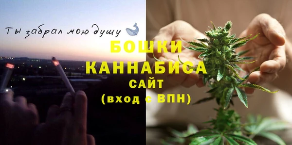 альфа пвп VHQ Абаза