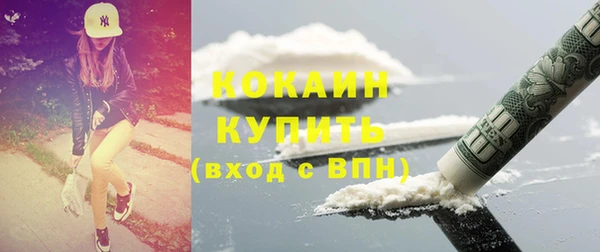 альфа пвп VHQ Абаза