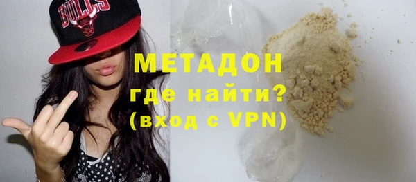2c-b Абдулино