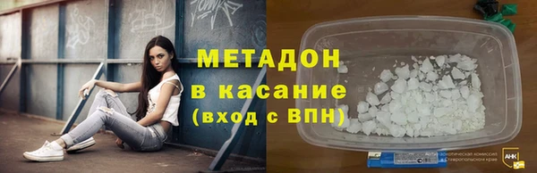 альфа пвп VHQ Абаза