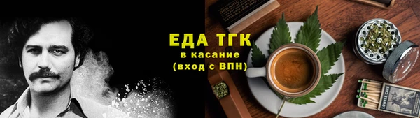 2c-b Абдулино