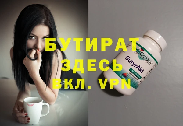 кокаин VHQ Абинск