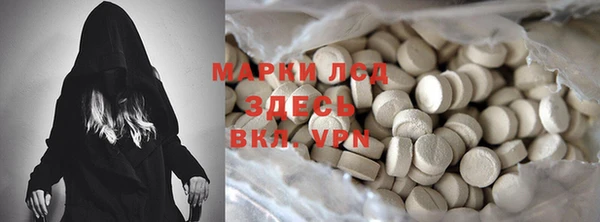 кокаин VHQ Абинск