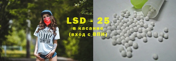 альфа пвп VHQ Абаза