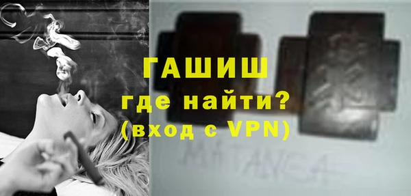 альфа пвп VHQ Абаза