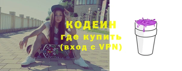 2c-b Абдулино