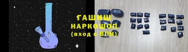 2c-b Абдулино