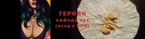 2c-b Абдулино