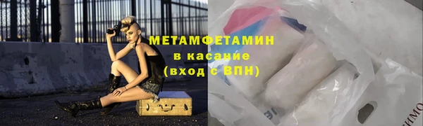 2c-b Абдулино