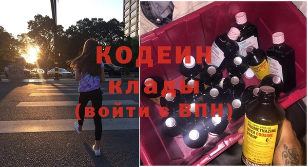 2c-b Абдулино