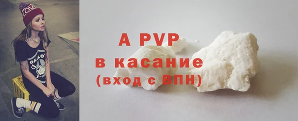 трава Ростов