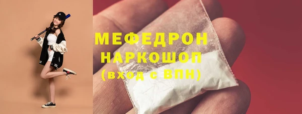кокаин VHQ Абинск