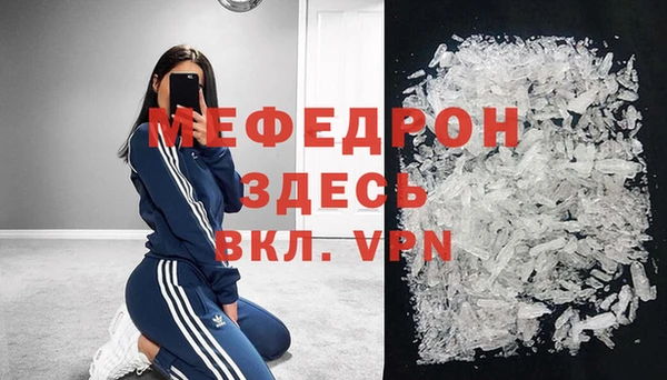 альфа пвп VHQ Абаза