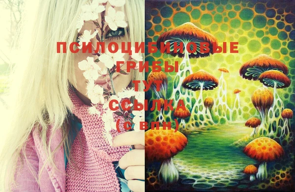 кокаин VHQ Абинск