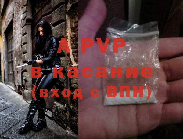 альфа пвп VHQ Абаза