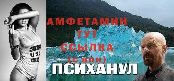 кокаин VHQ Абинск