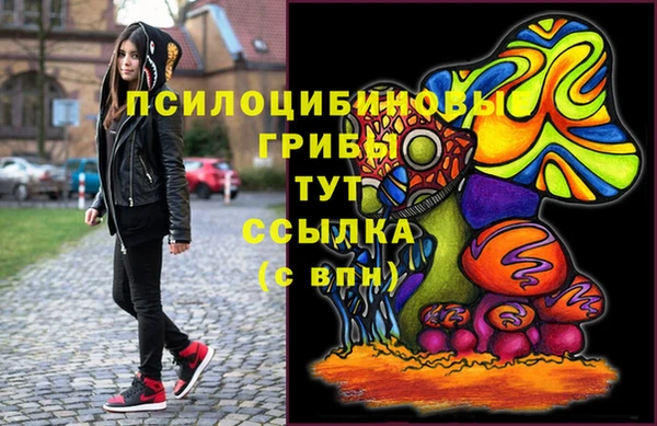 альфа пвп VHQ Абаза