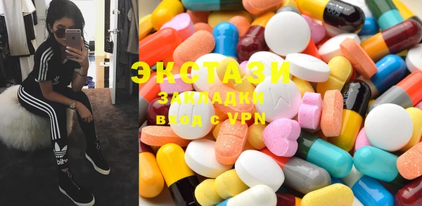 кокаин VHQ Абинск