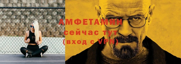 альфа пвп VHQ Абаза