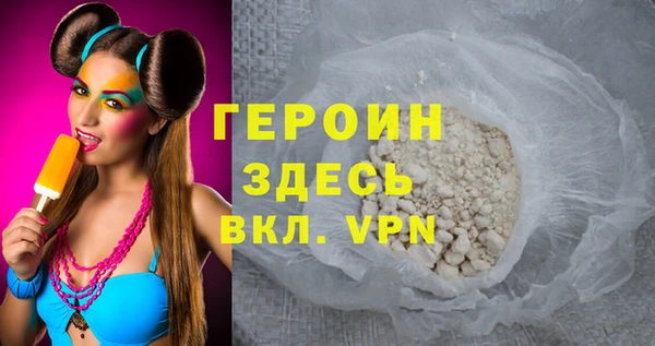 альфа пвп VHQ Абаза