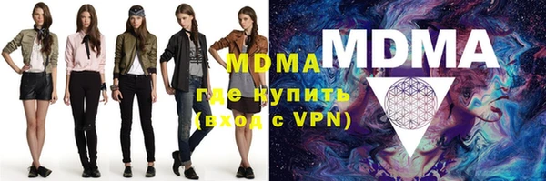 кокаин VHQ Абинск