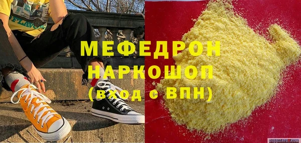 2c-b Абдулино