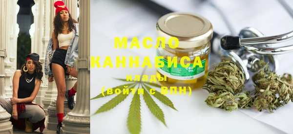альфа пвп VHQ Абаза