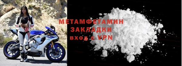 меф VHQ Киреевск