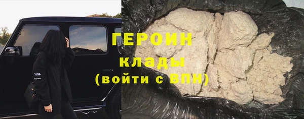 кокаин VHQ Абинск