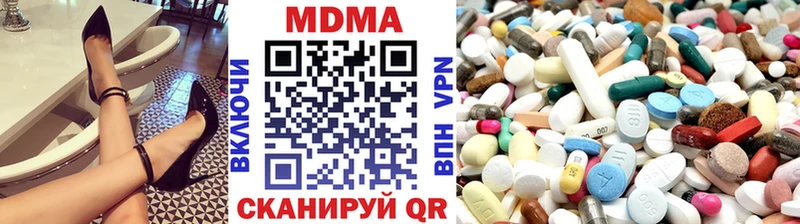 mega маркетплейс  Жердевка  MDMA молли 