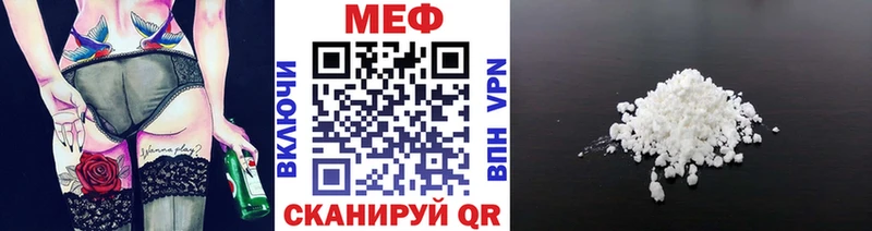 купить   дарк нет как зайти  Мефедрон кристаллы  Жердевка 