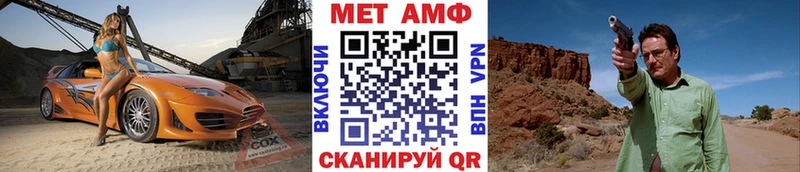 МЕТАМФЕТАМИН винт  купить наркоту  MEGA ссылка  Жердевка 