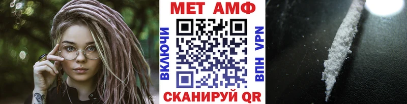 МЕТАМФЕТАМИН пудра Жердевка